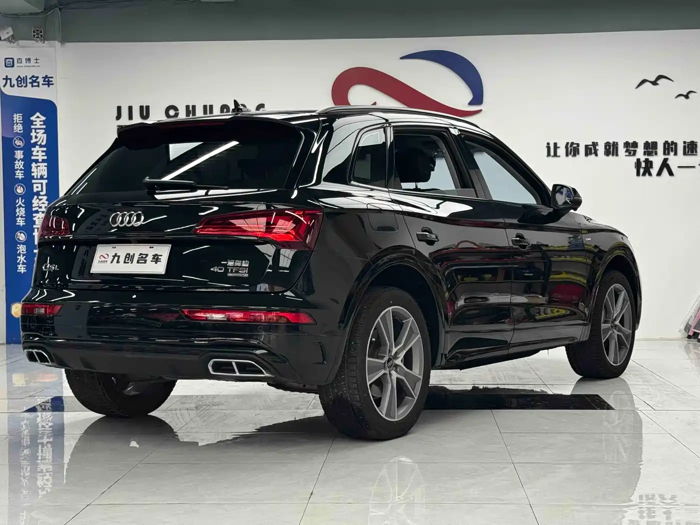 Audi Q5L 2021 40 TFSI Premium Life Edition фото 10
