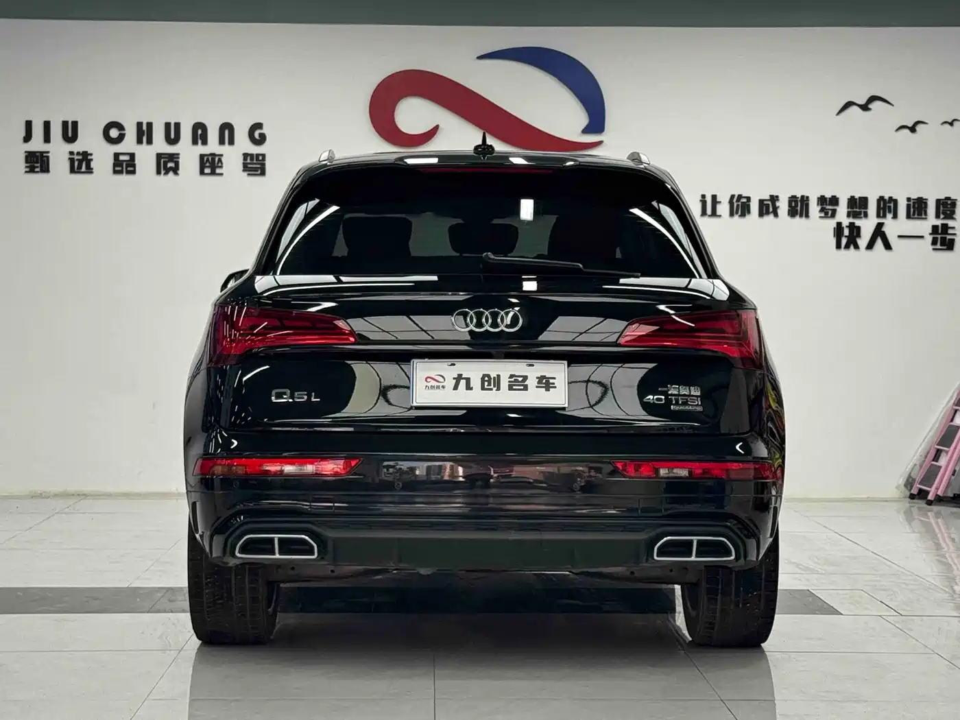 Audi Q5L 2021 40 TFSI Premium Life Edition фото 13