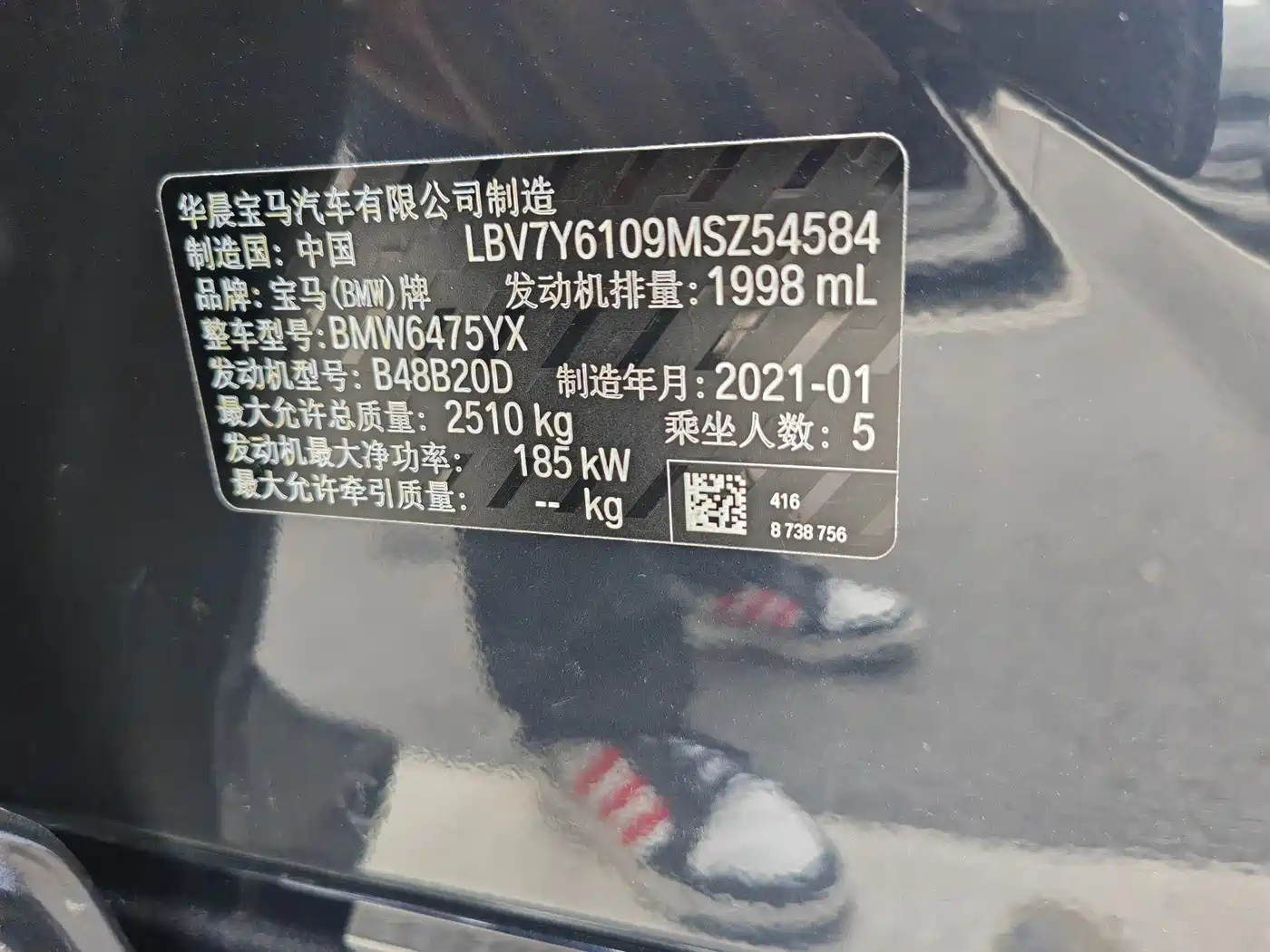 BMW X3 2021 xDrive30i Leading M Sport Package фото 4
