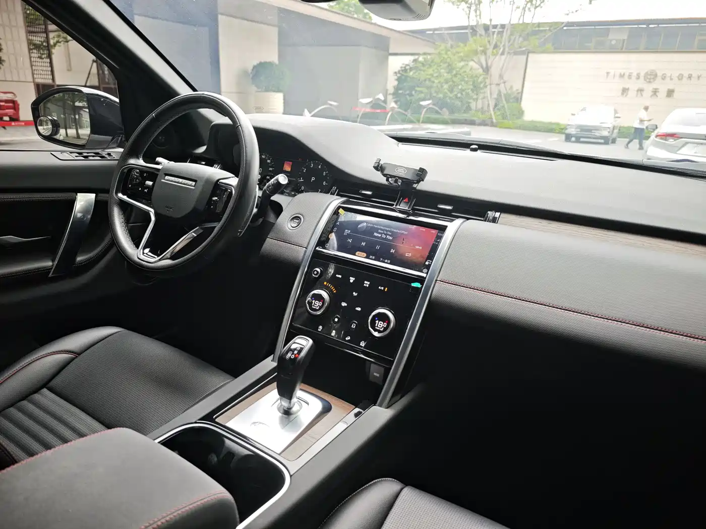 Land Rover Discovery Sport 2023 249PS R-Dynamic S Performance Version фото 12