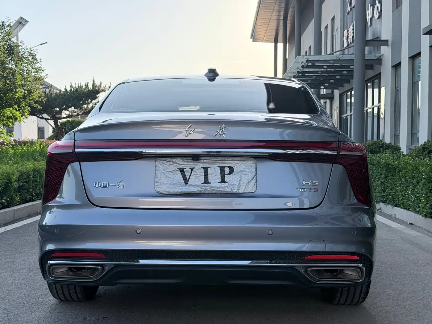 Hongqi H5 2023 2.0T Auto Smart Connect Flag Comfort фото 5