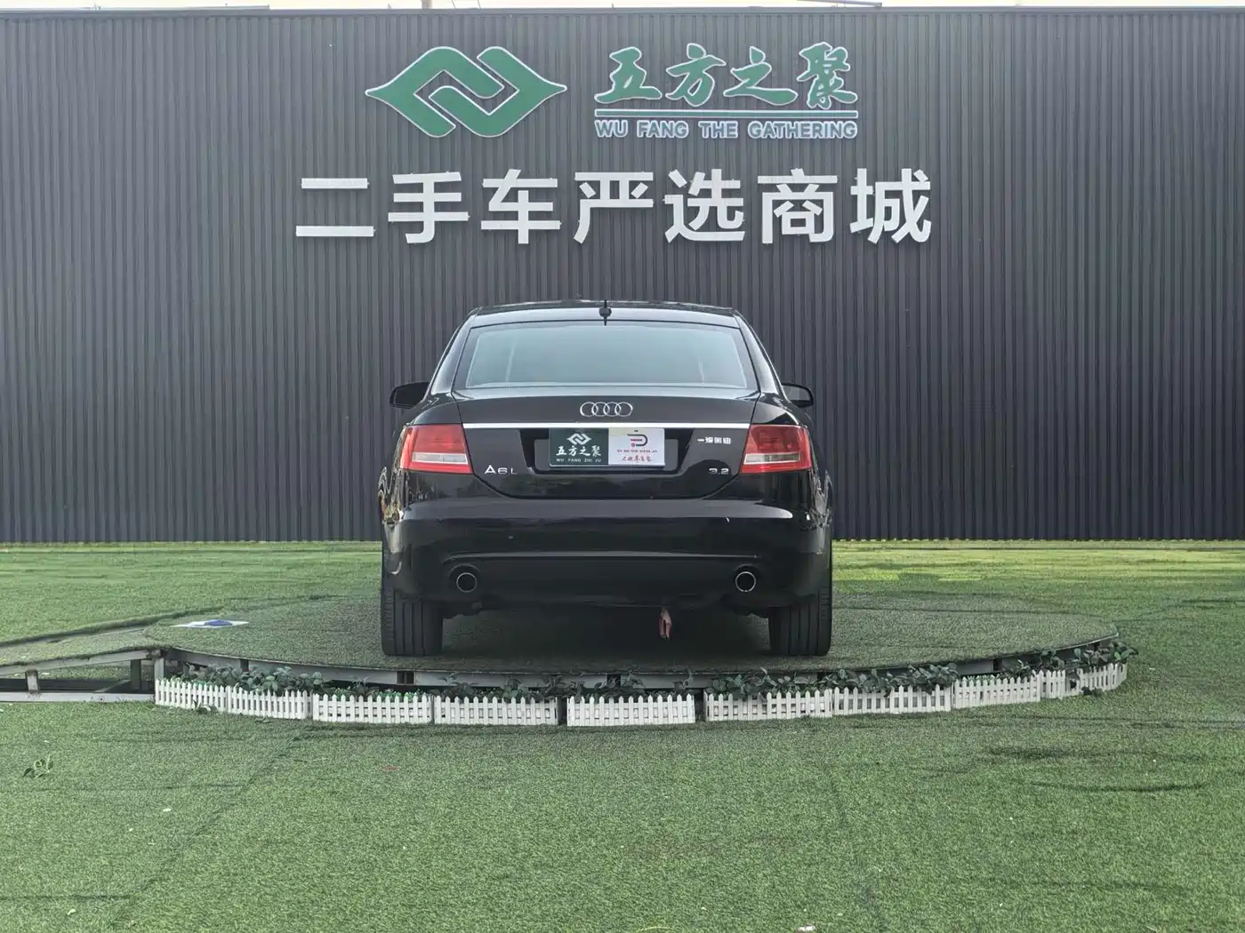 Audi A6L 2008 3.2 FSI quattro Comfort Entertainment фото 25