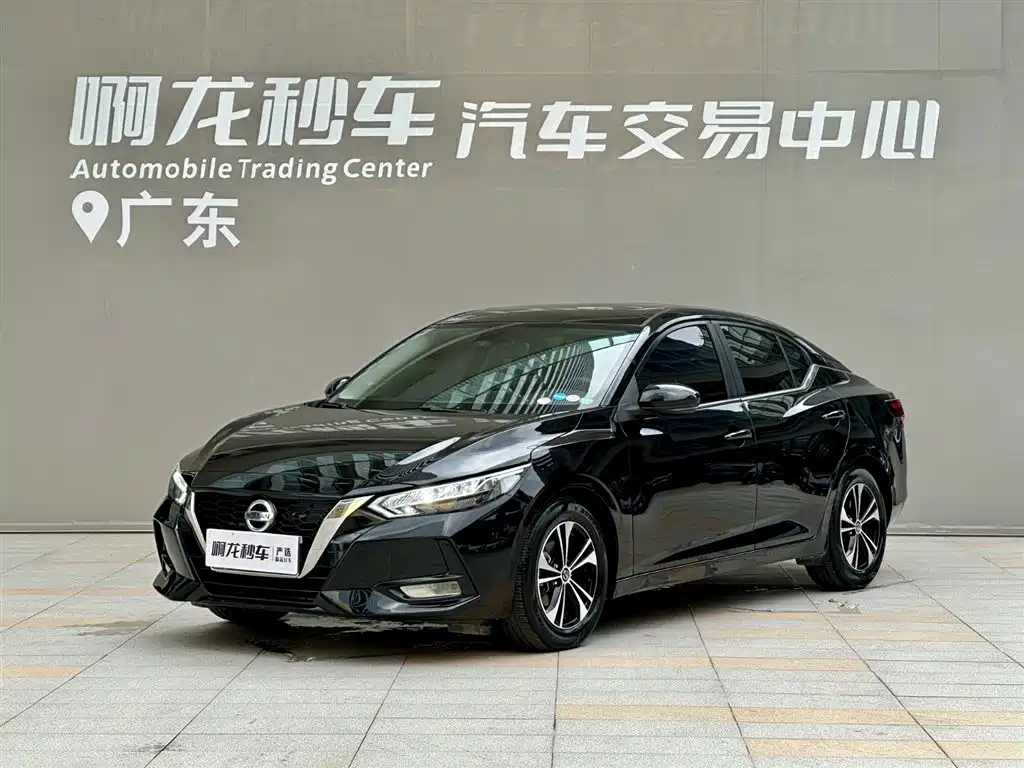 Nissan Sylphy 2021 1.6L XL CVT Joy Edition