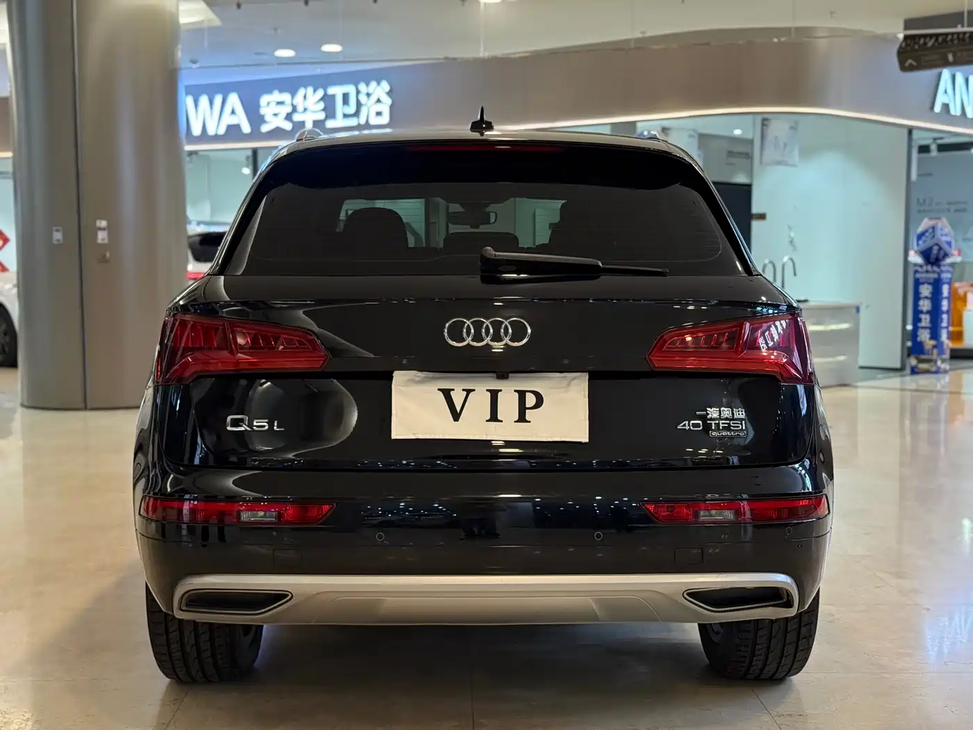 Audi Q5L 2018 40 TFSI Premium Progressive China VI фото 7