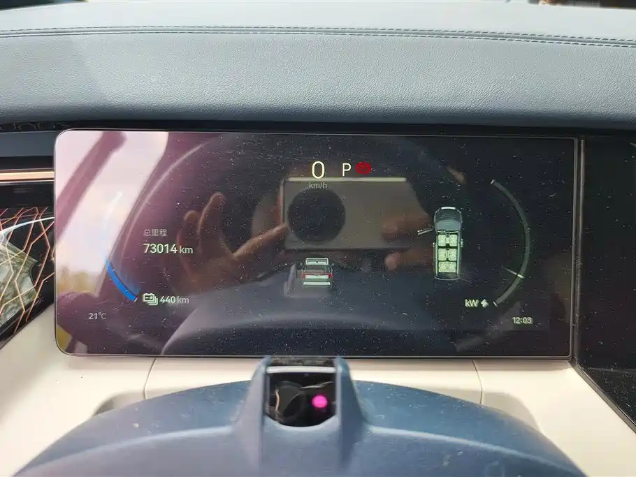 ZEEKR EXTREME KRYPTON 009