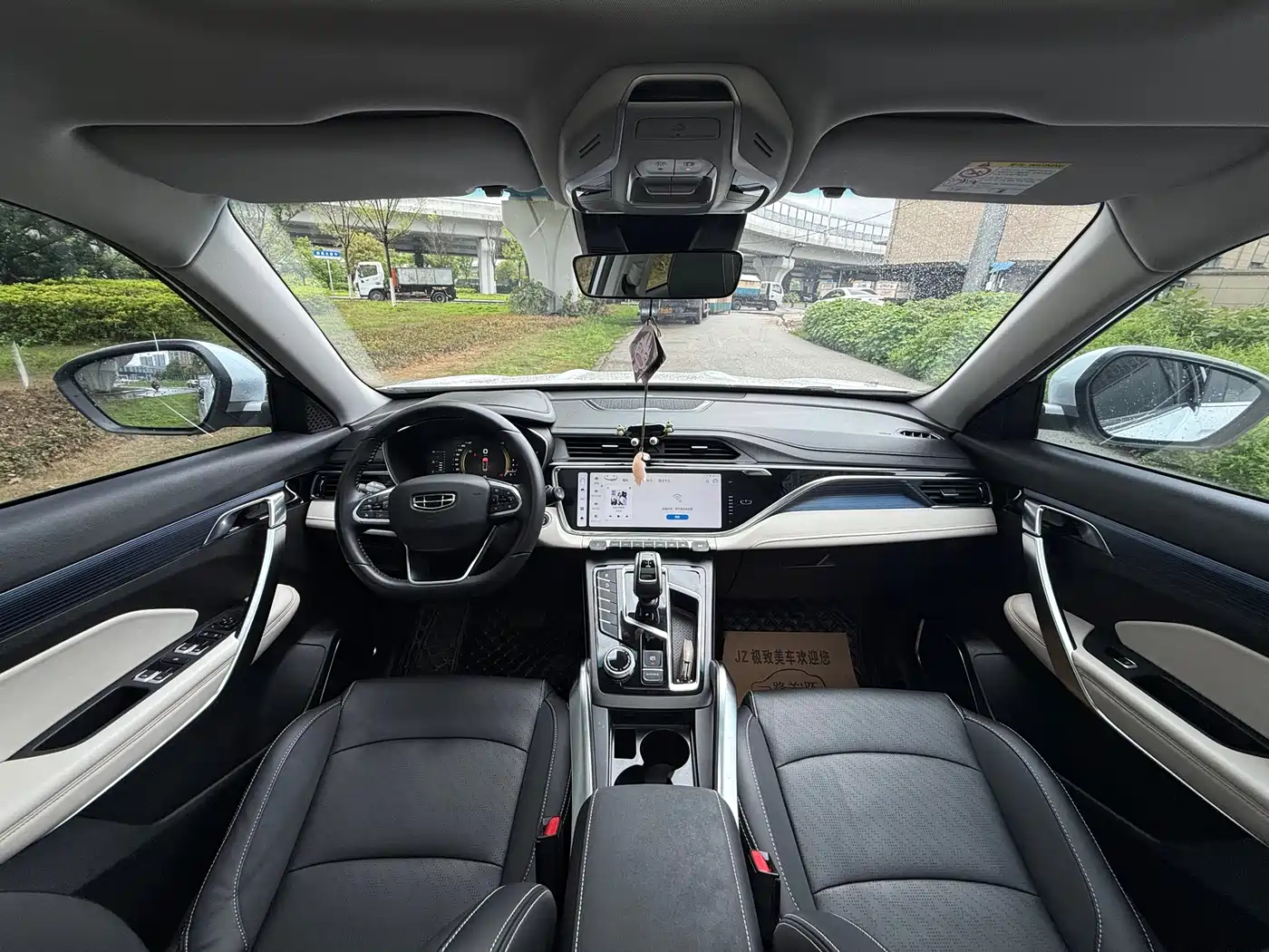 GEELY AUTOMOBILE BOYUE