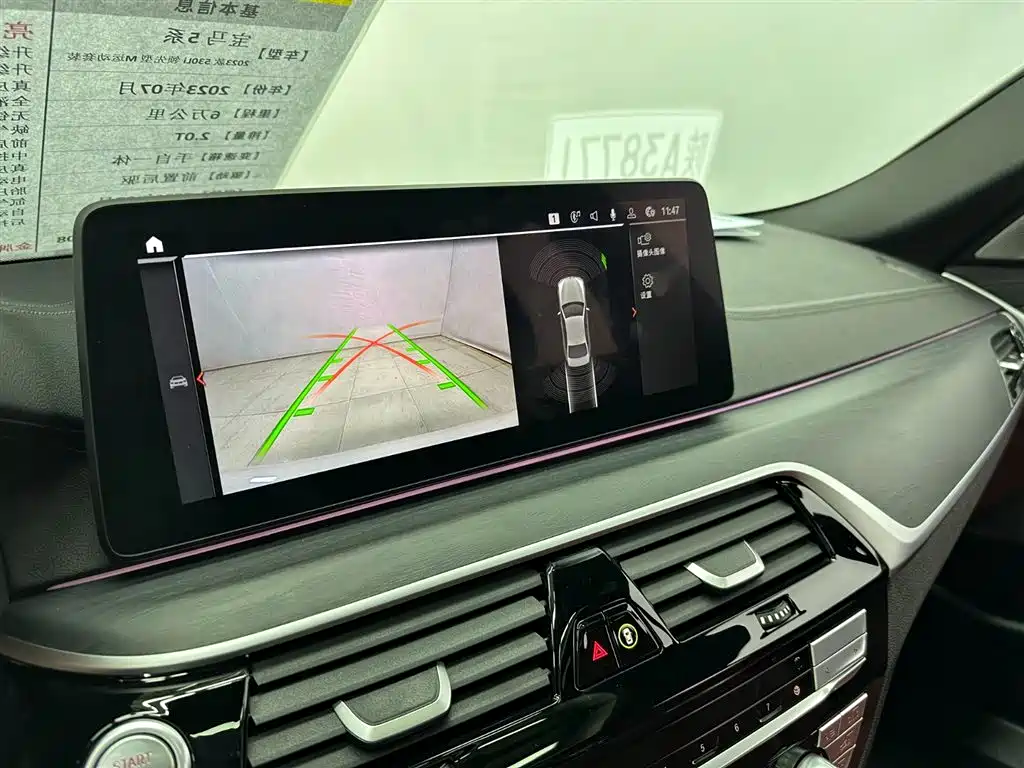 BMW 5 Series 2023 530Li Leading M Sport Package фото 11