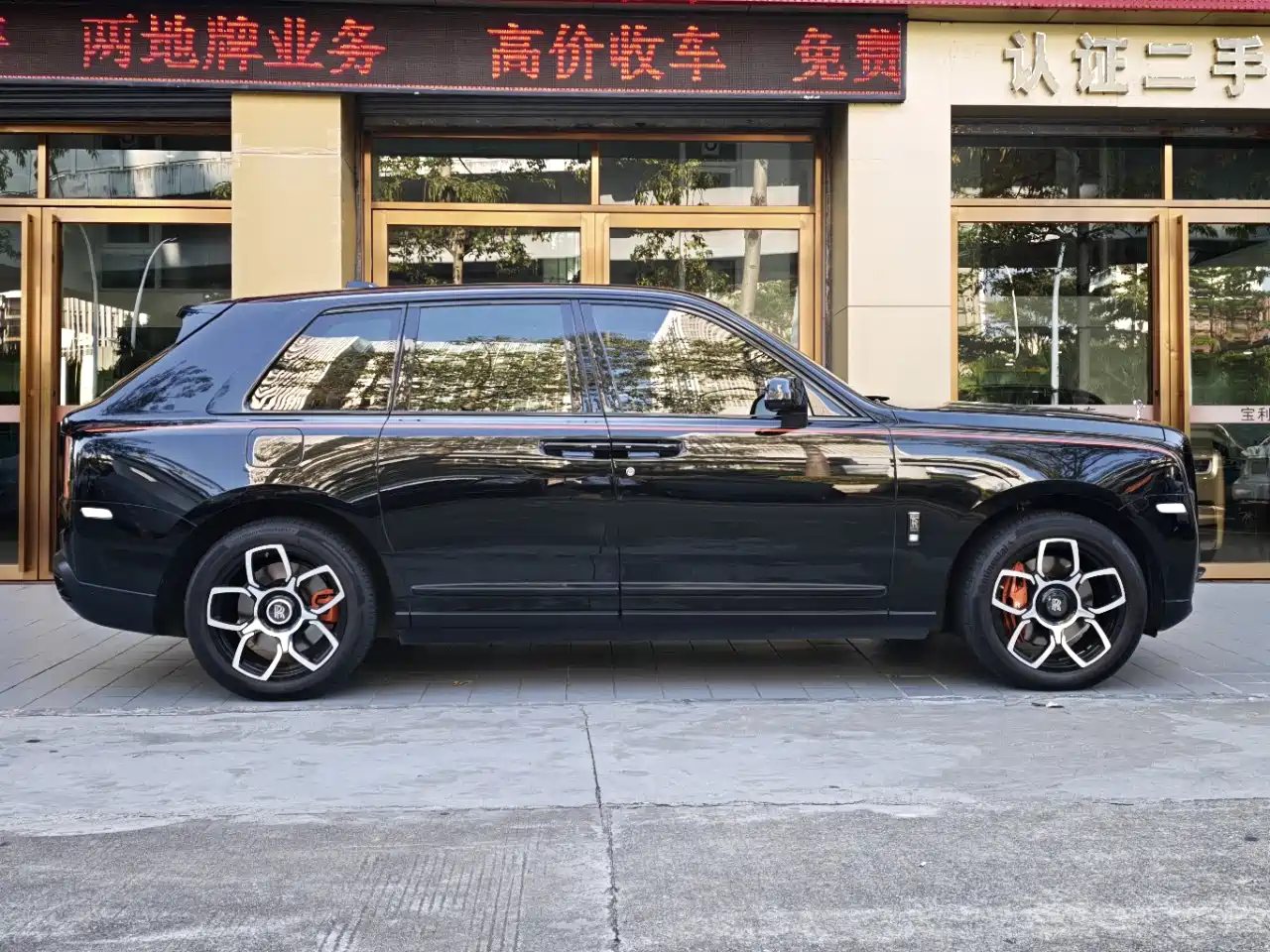 ROLLS-ROYCE CULLINAN