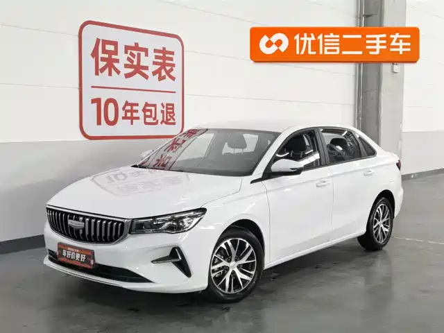 GEELY AUTOMOBILE EMGRAND