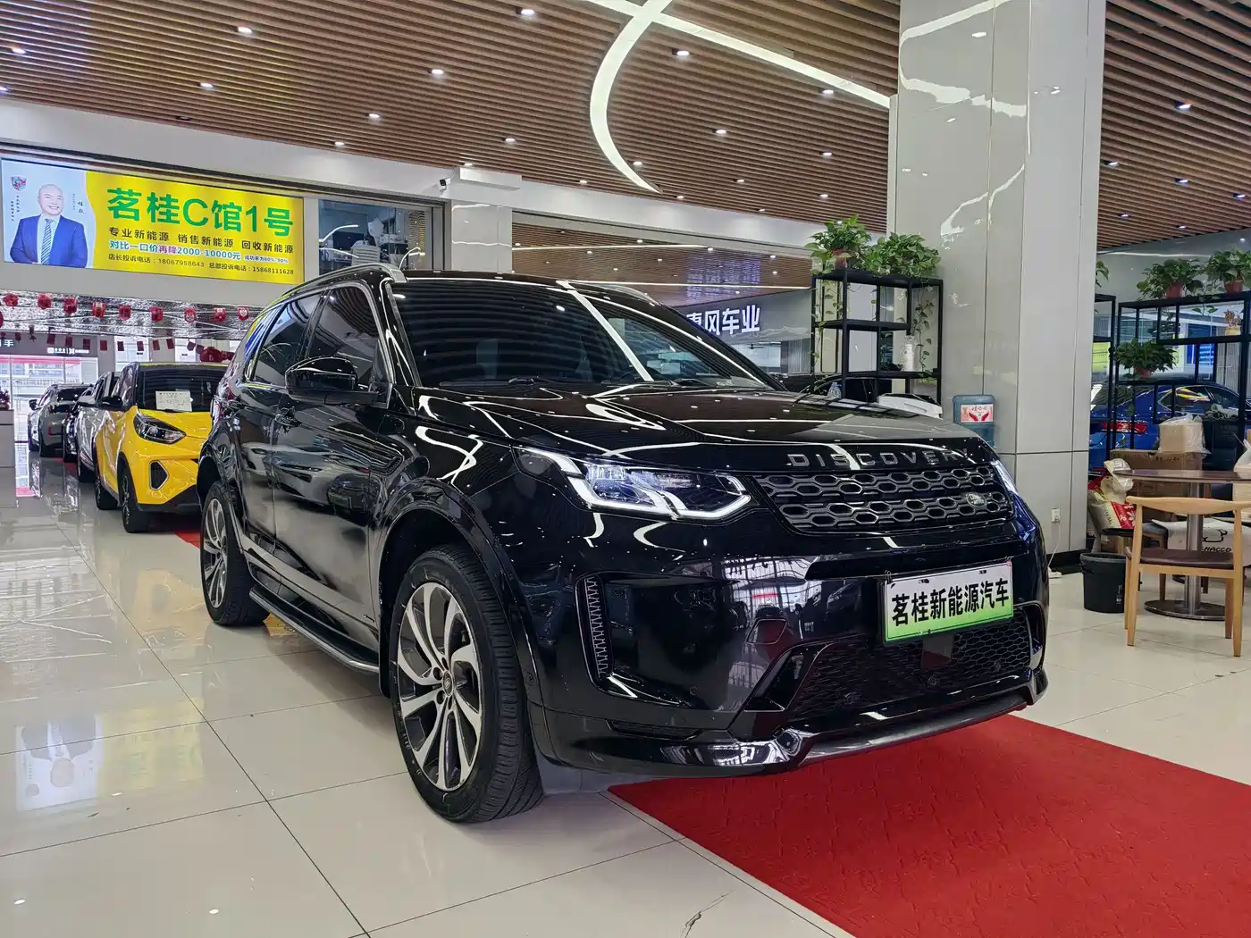 LAND ROVER DISCOVER NEW ENERGY SOURCES FOR SPORTS