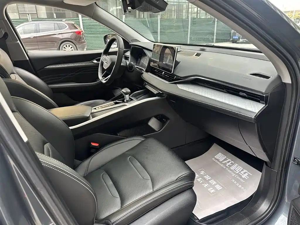 GEELY AUTOMOBILE XINGRUI