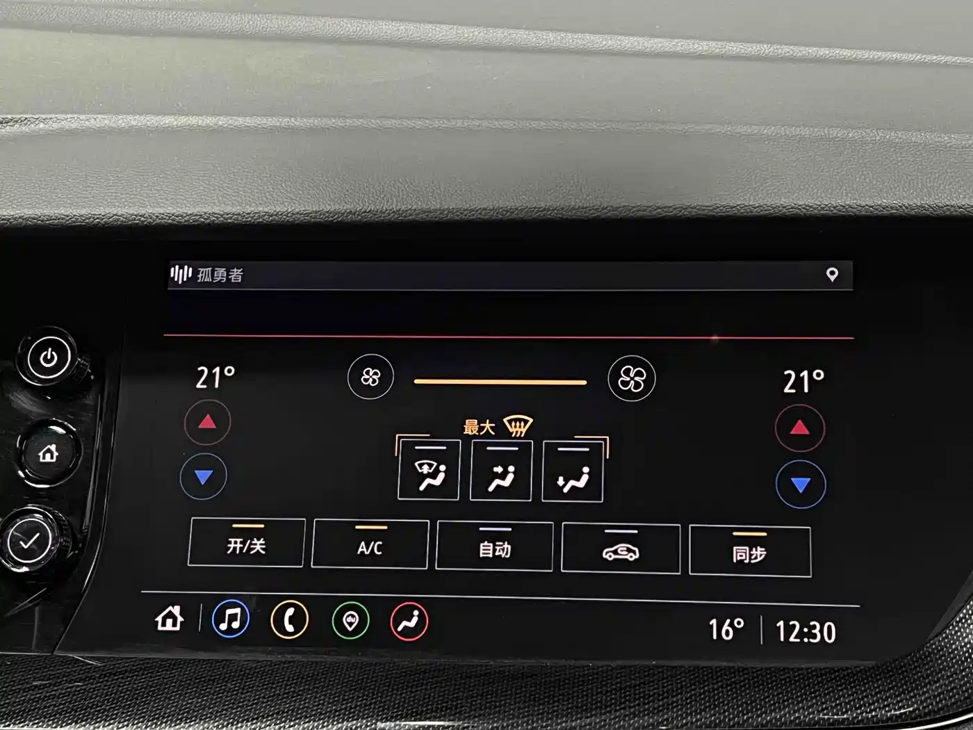 Buick Envision Plus 2021 Envision Plus 652T 5-seater Luxury фото 33