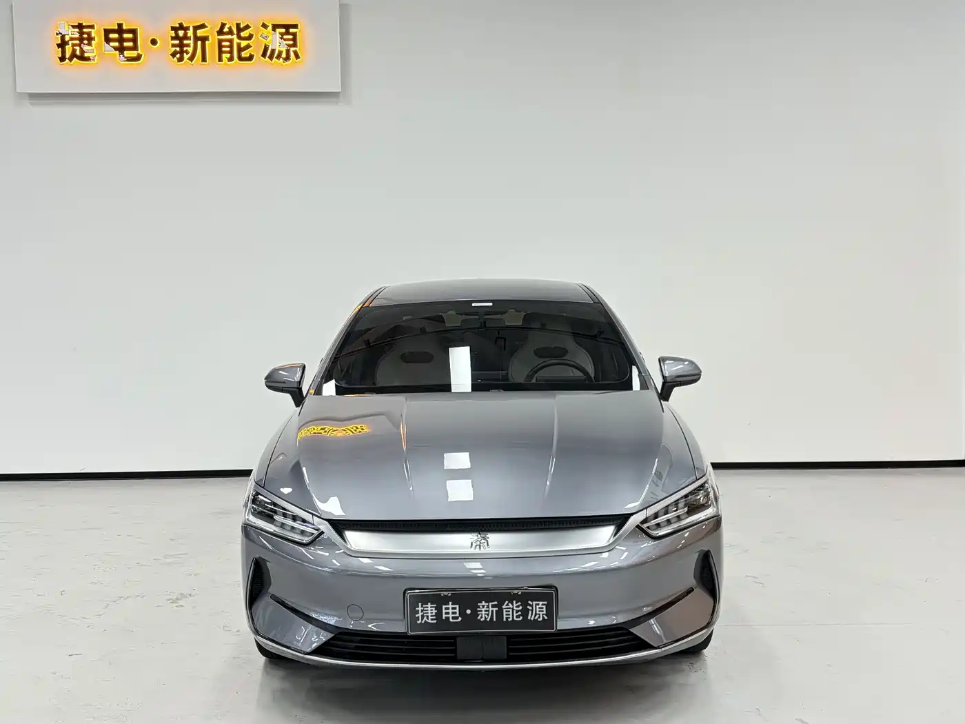 BYD QIN YUAN