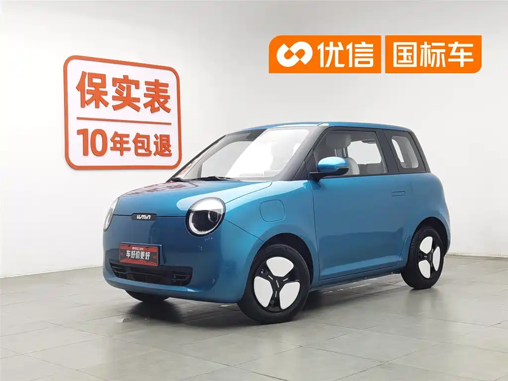 Changan Qiyuan Changan Lumin 2022 301km Honey Sweet