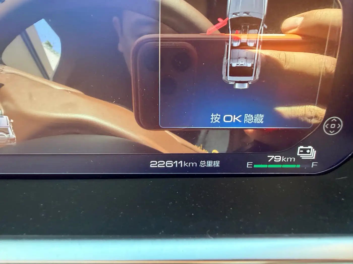 TANK TANK 700 NEW ENERGY