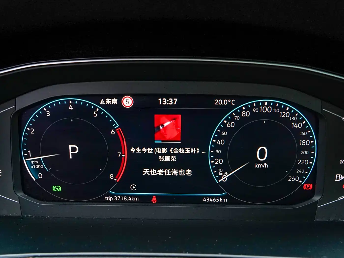 Volkswagen Magotan 2023 Model 2 Million Commemorative Edition 330TSI DSG Luxury фото 13