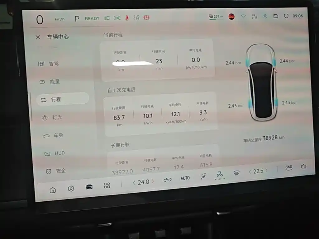 Changan Qiyuan A07 2024 2024 Pure Electric Delicious Edition 710 Flagship