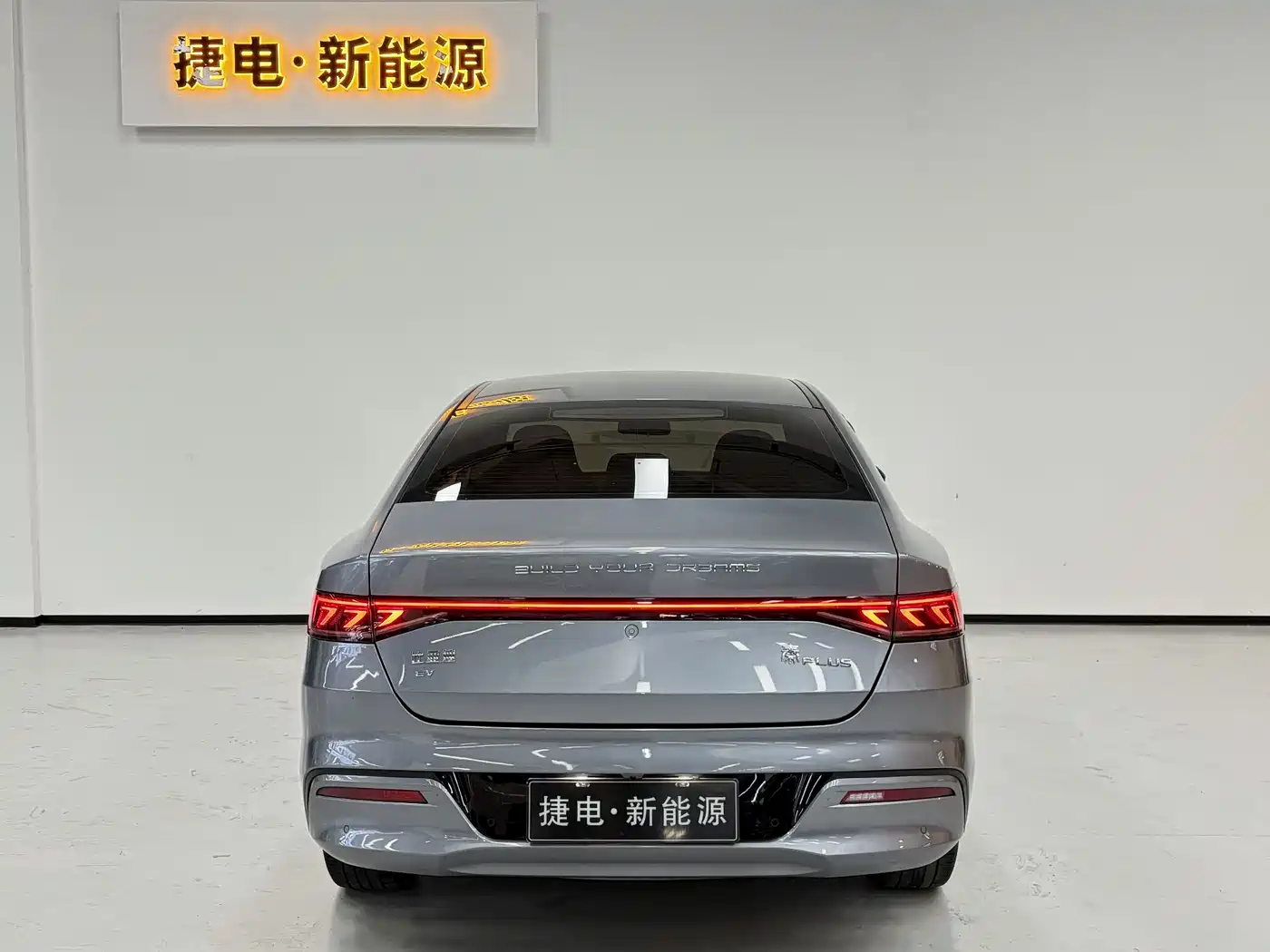 BYD QIN YUAN