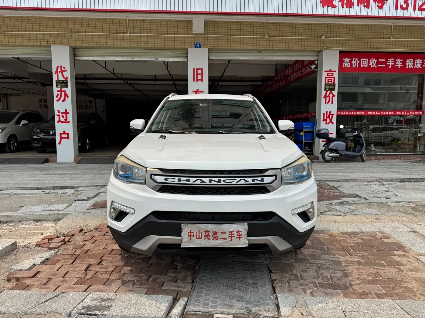 CHANGAN CS75