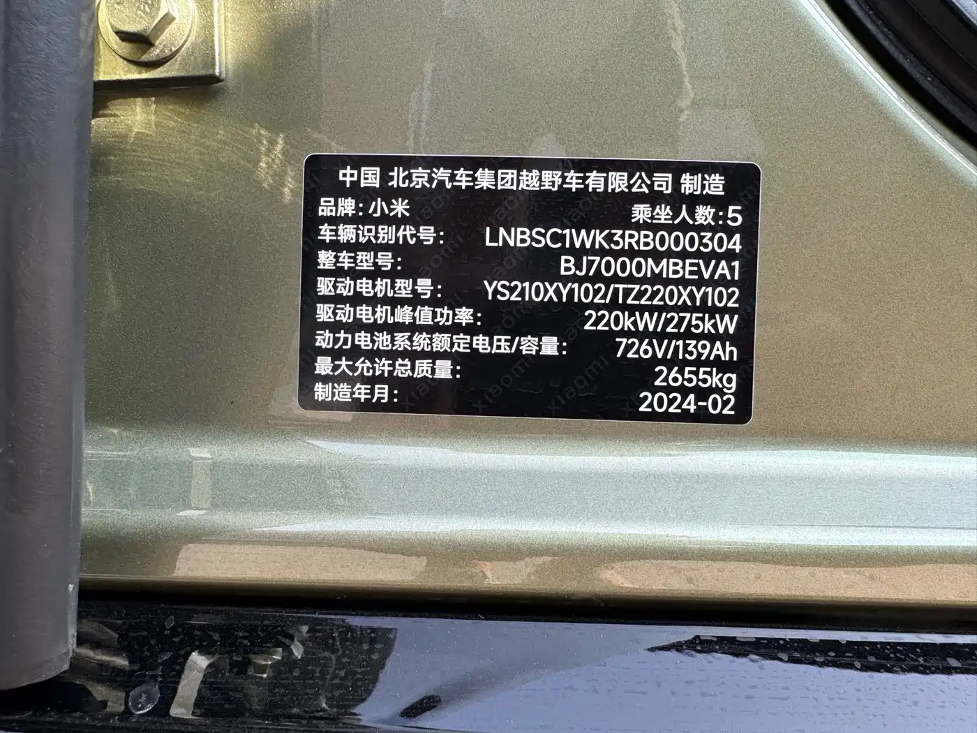 Xiaomi Auto Xiaomi SU7 2024 2024 AWD Extended Range Advanced Smart Driving Max Edition