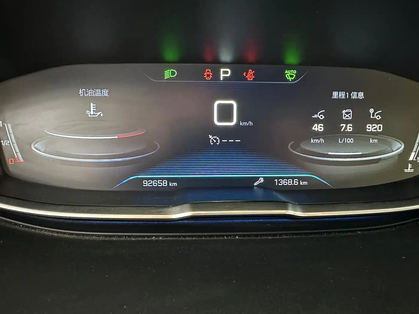 Peugeot 5008 2017 350THP 7-Seater Unlimited Edition фото 13