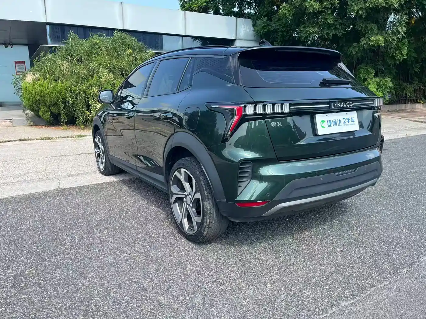 Lynk & Co 06 EM-P 2023 2023 1.5T Remix PHEV Hero