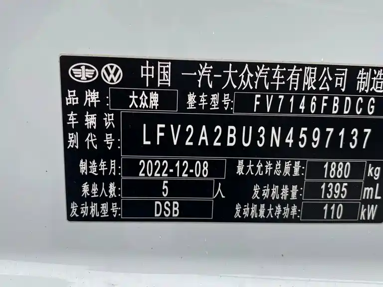 Volkswagen Sagitar, миниатюра 2