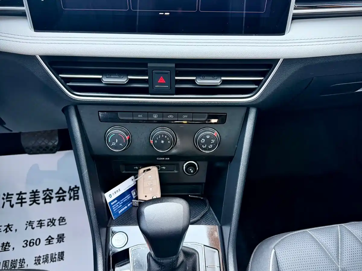 Volkswagen Tiguan L 2023 280TSI 2WD Trend Limited Edition фото 22