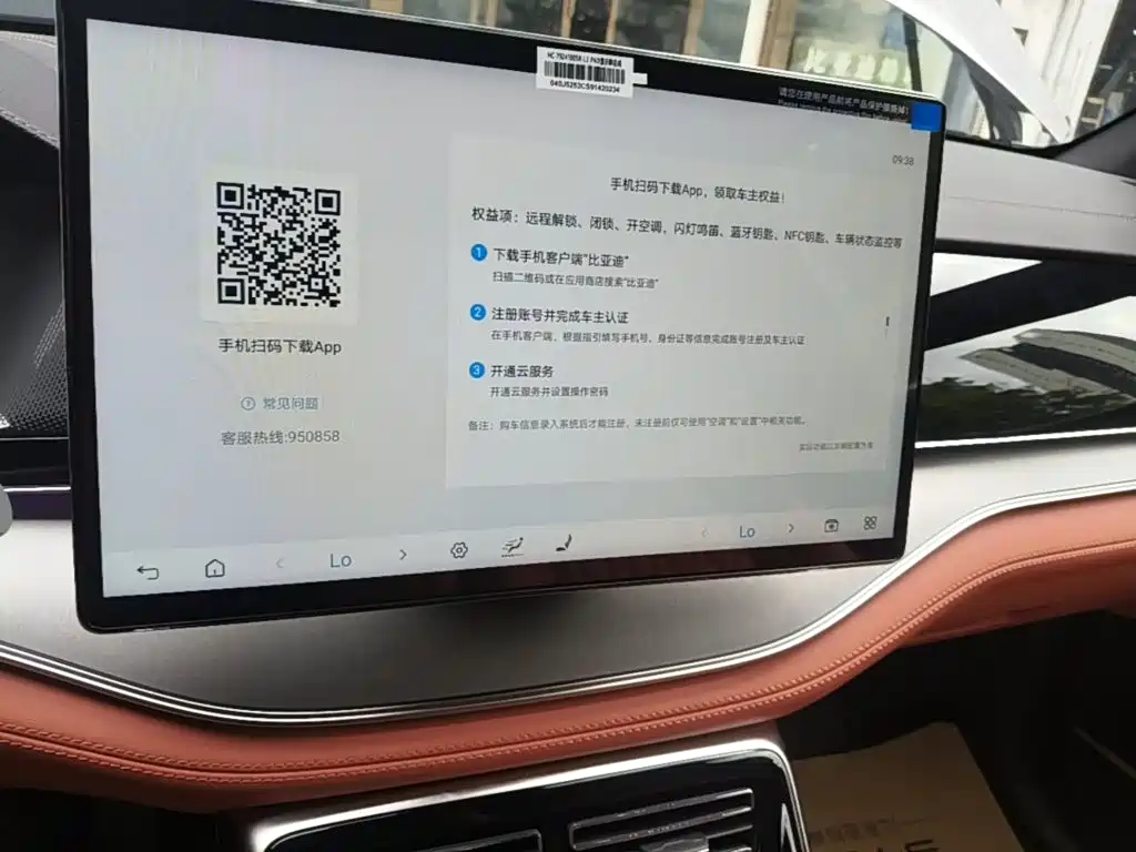 BYD Tang New Energy 2025 2026 Smart Drive Edition DM-i 160KM Premium