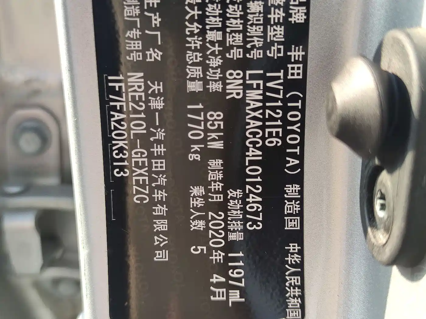 Toyota Corolla 2019 1.2T S-CVT GL-i Elite Edition фото 10