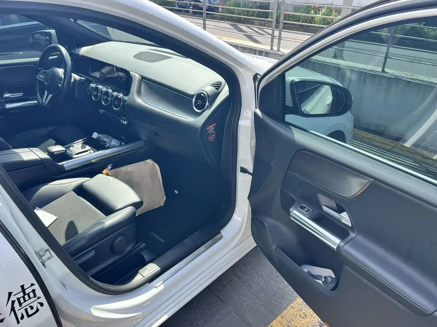 Mercedes-Benz B-Class 2021 2021 B 200 Dynamic