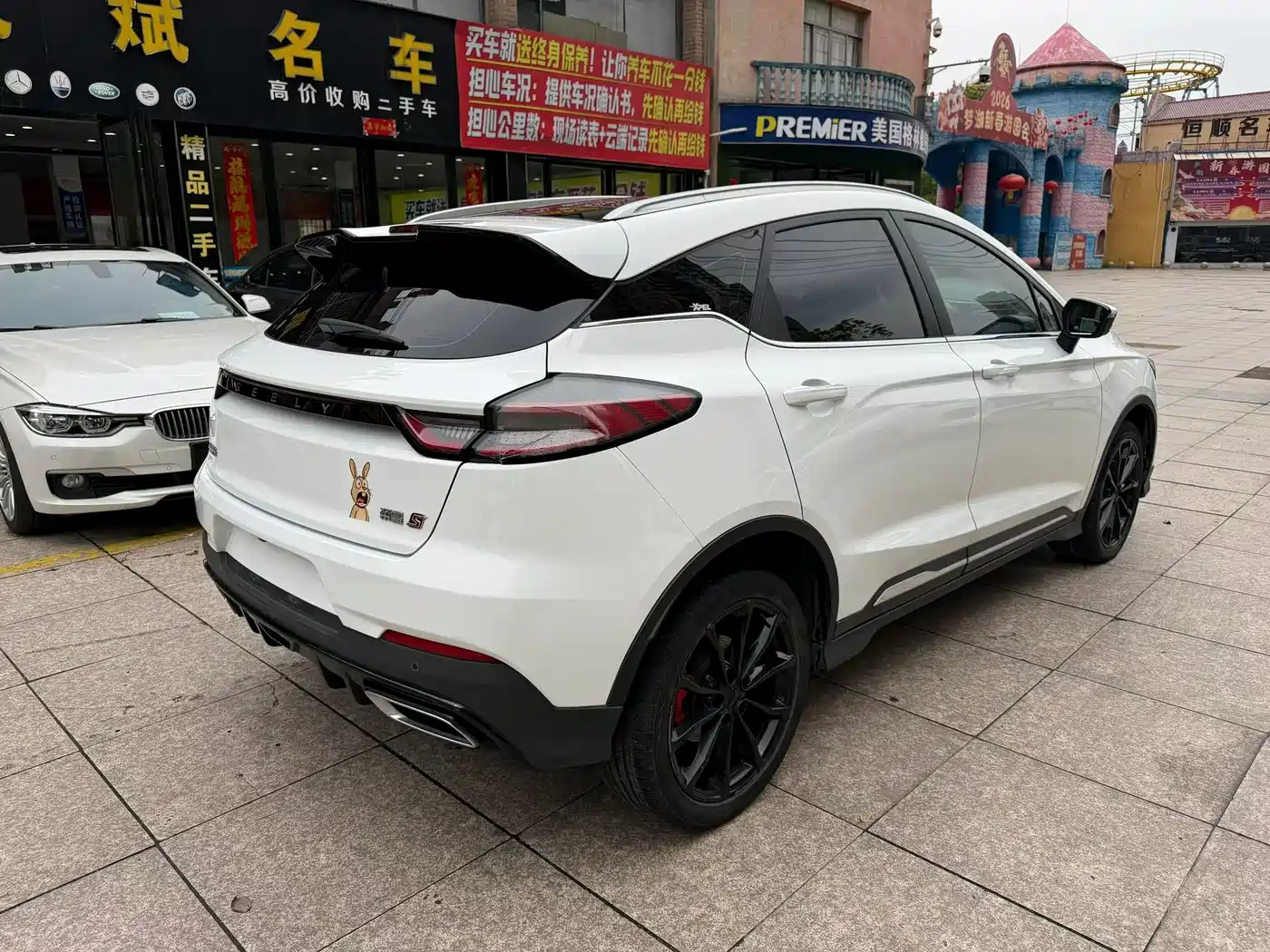 GEELY AUTOMOBILE EMGRAND S