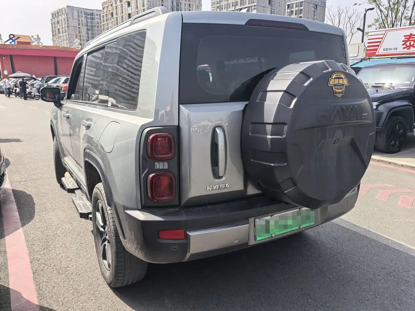 HAVAL RAPTORS NEW ENERGY