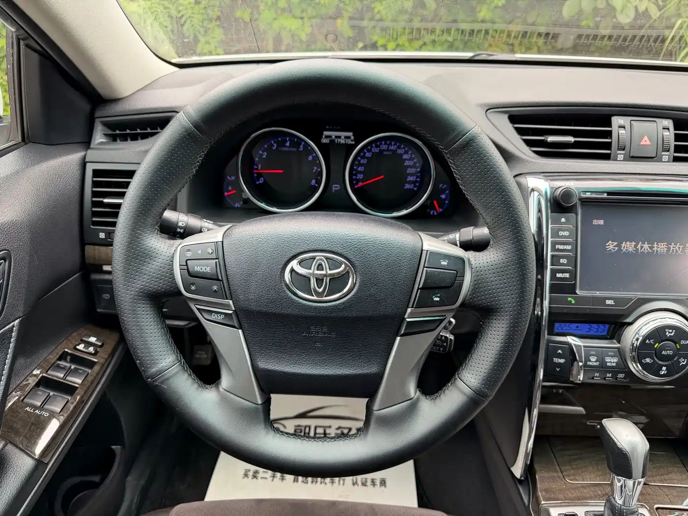 Toyota Reiz 2015 2013 2.5V Premium Edition
