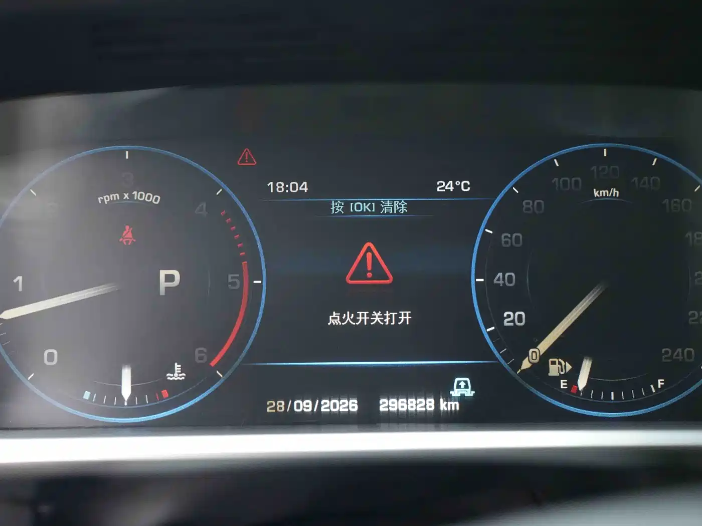 Land Rover Range Rover 2013 2013 3.0 TDV6 Vogue
