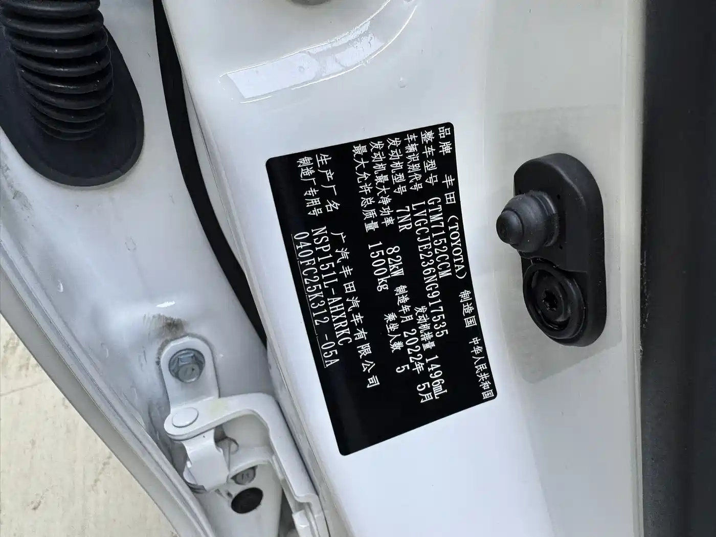Toyota YARiS L Zhi Xuan 2022 Zhi Xuan X 1.5L CVT Leading PLUS Edition фото 20