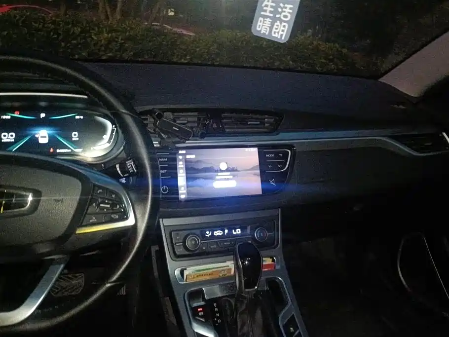 GEELY AUTOMOBILE EMGRAND