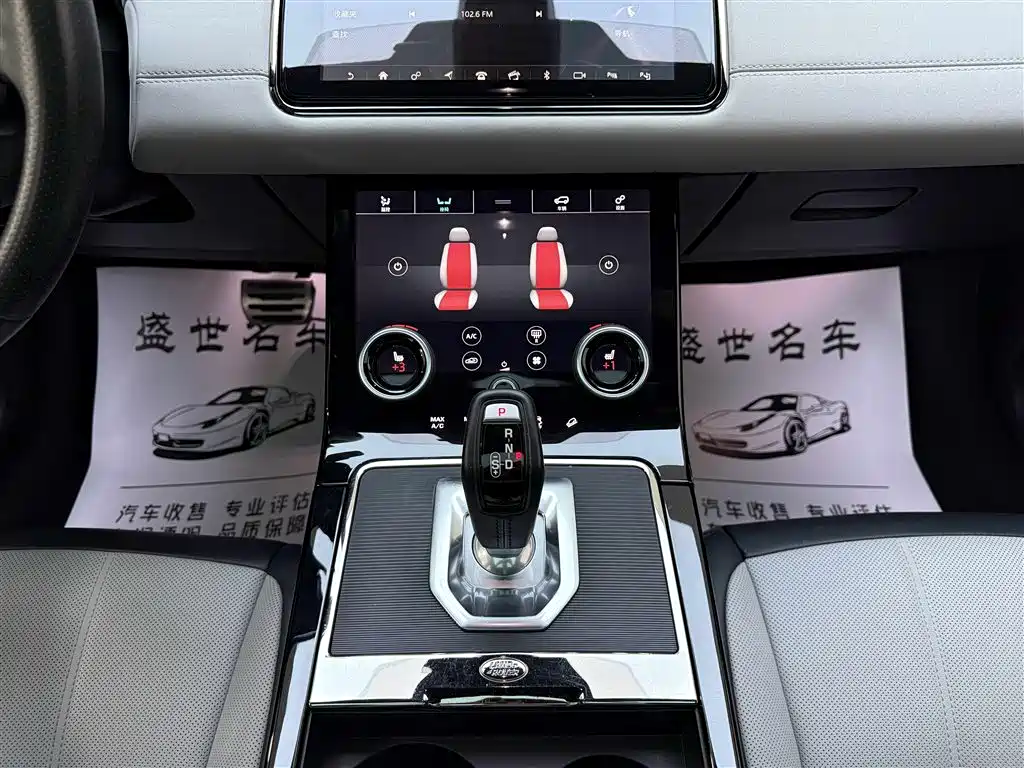 Land Rover Range Rover Evoque 2020 249PS R-DYNAMIC SE Sport Tech Edition фото 9