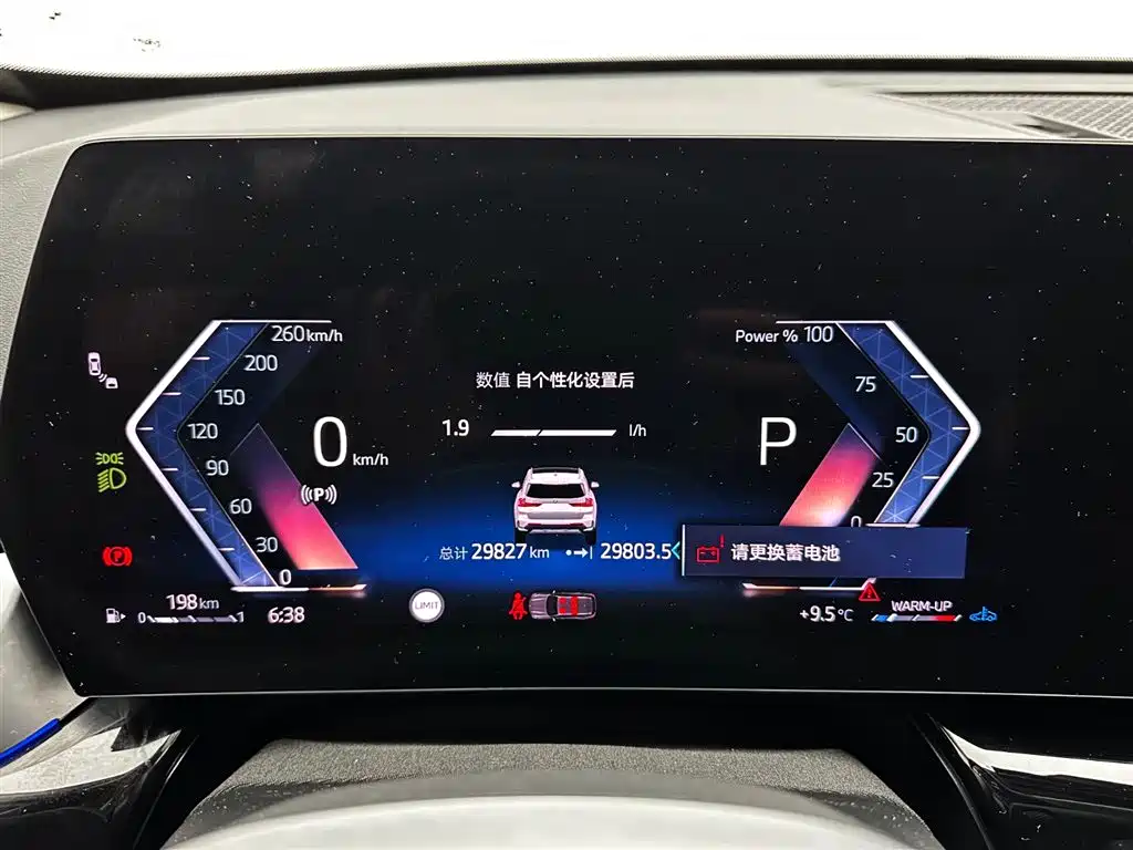 BMW X1 2023 sDrive20Li X Design Package фото 12