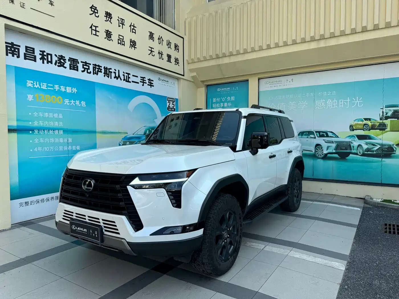 Lexus GX 2024 2024 OVERTRAIL Summit Edition
