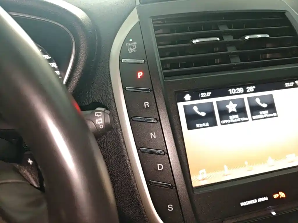 Lincoln MKC 2018 2017 2.0T 4WD Elegance Edition