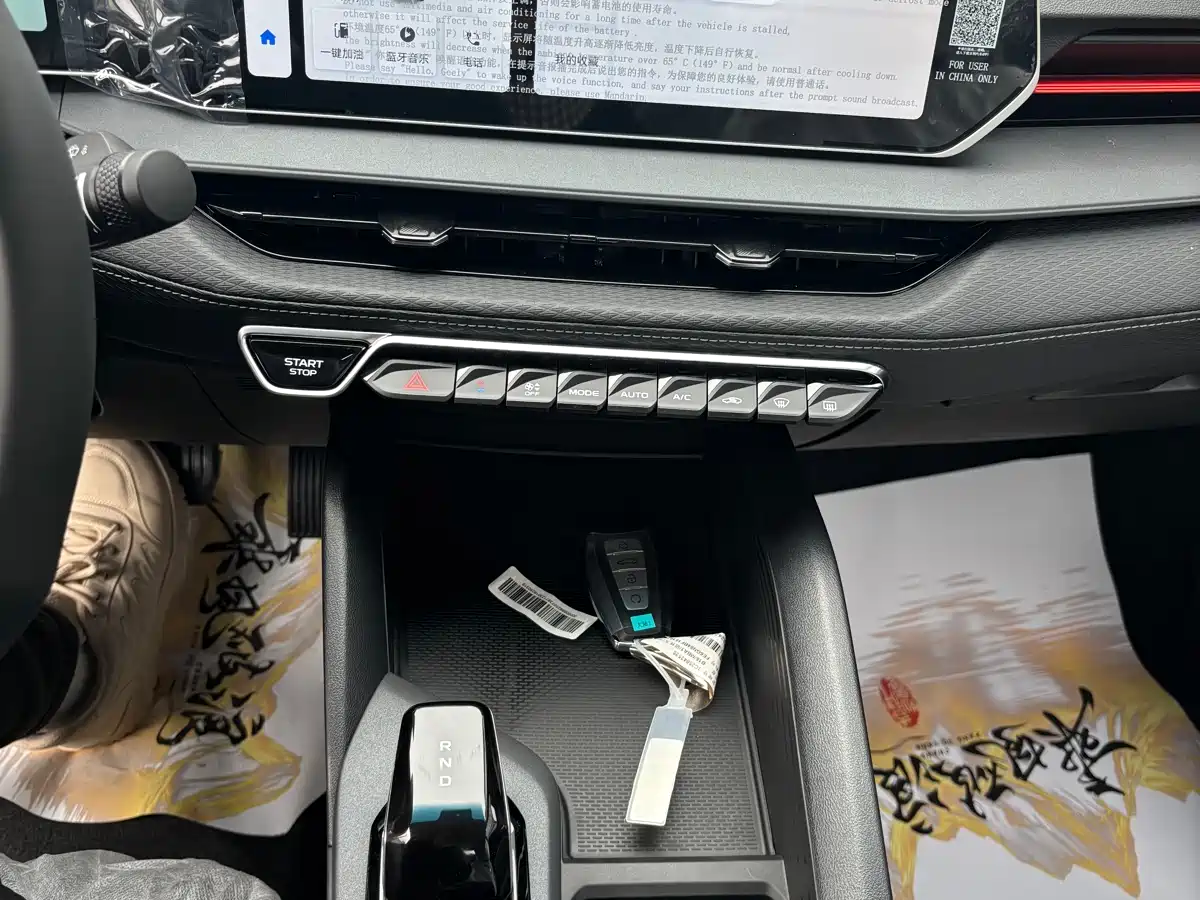 GEELY AUTOMOBILE BINRUI