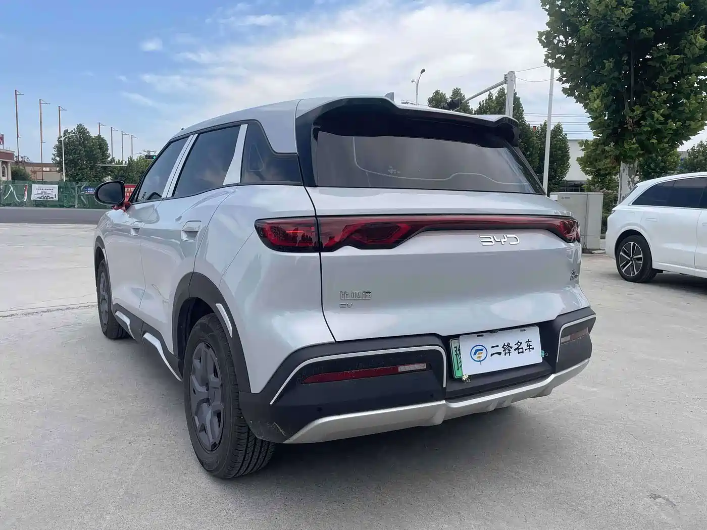 BYD Yuan UP 2026 2025 Model 301KM Navigator