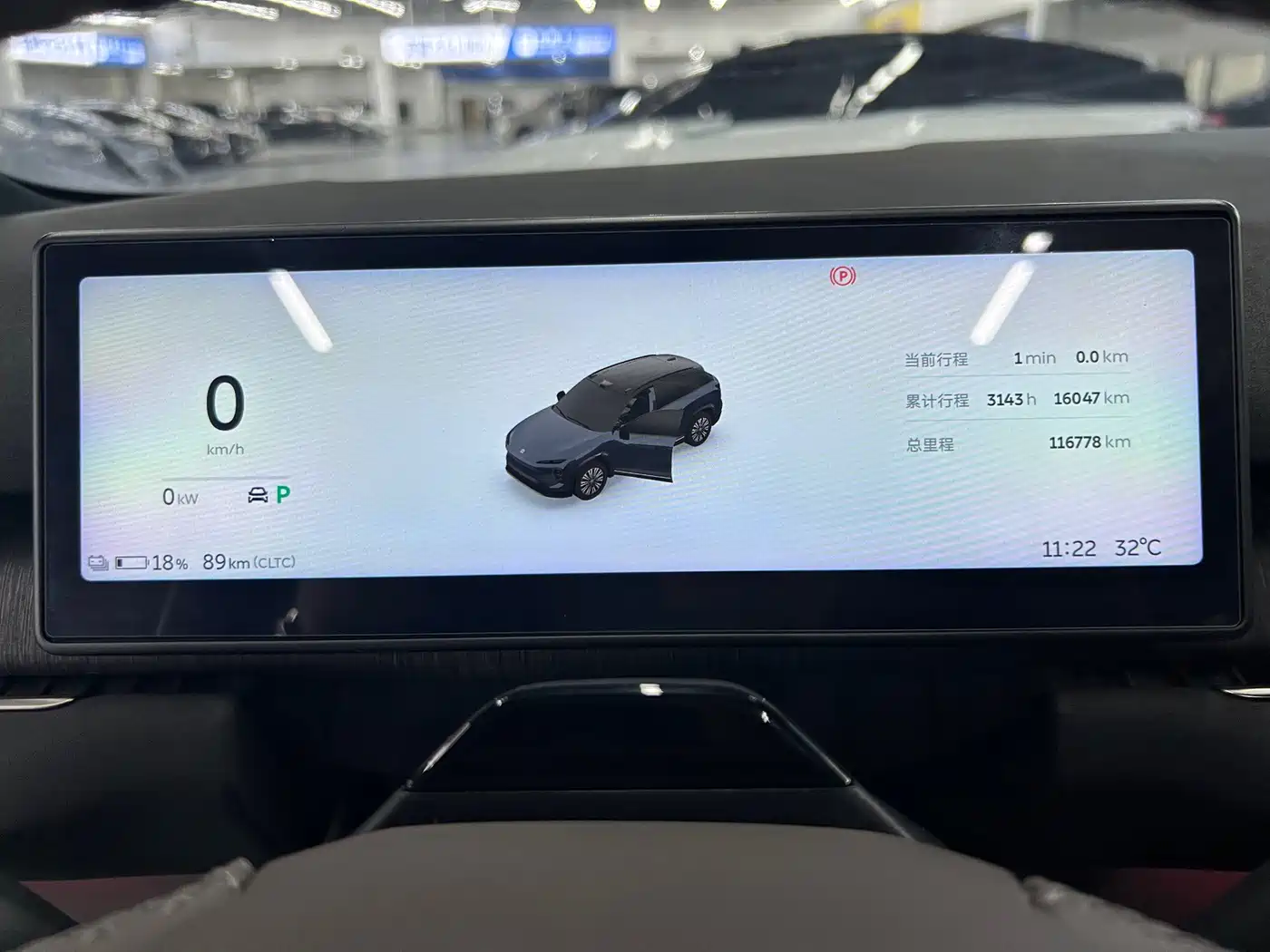 NIO ES7 2022 2022 75kWh