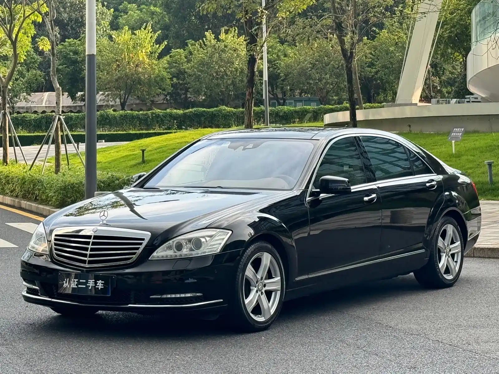 Photo 1 - Mercedes-Benz S-Class