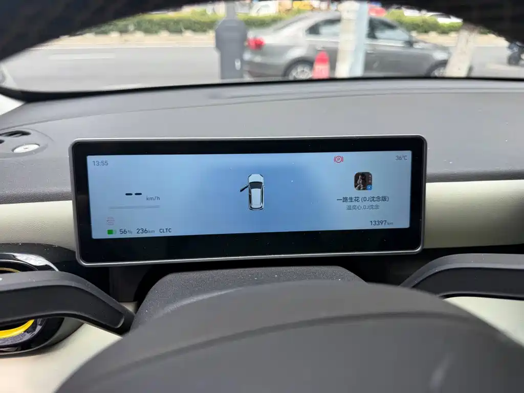 2026 QQ New Energy QQ3 EV