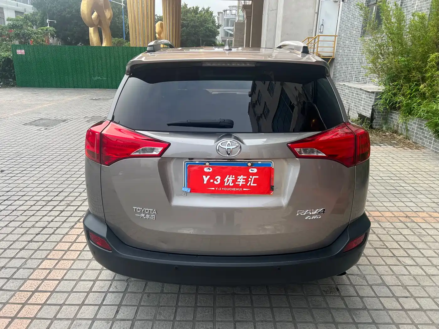 Toyota RAV4 Rongfang 2015 2.5L Automatic 4WD Luxury Edition фото 24