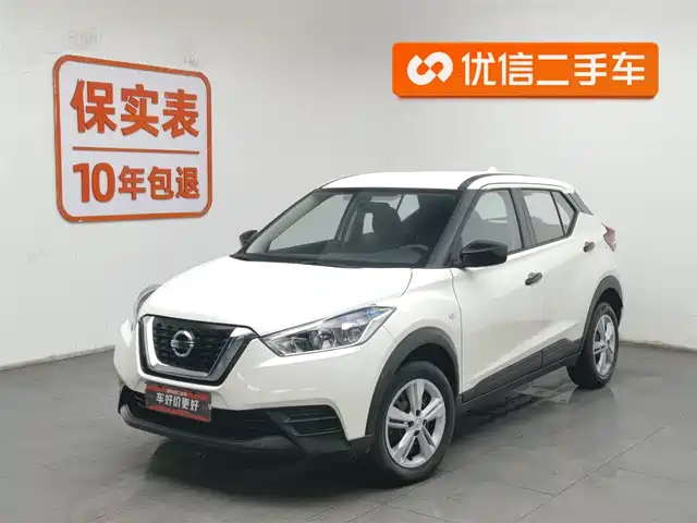 NISSAN JINKE