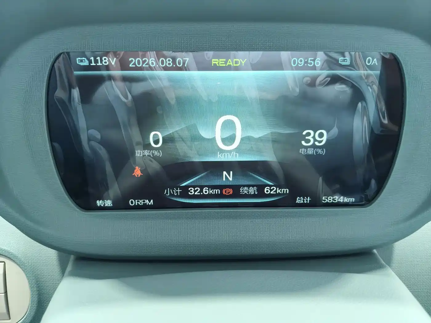 Lingbao Auto Lingbao Uni 2025 2025 Mild Sweet Edition 11.52kWh