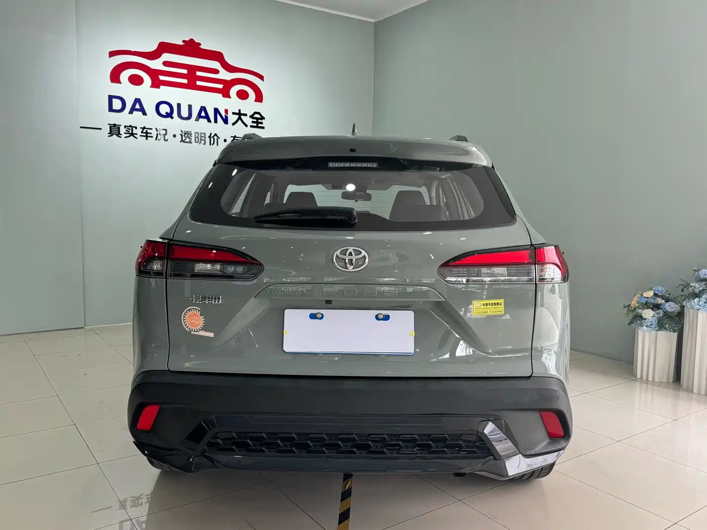 TOYOTA COROLLA SHARP AMPLIFIER